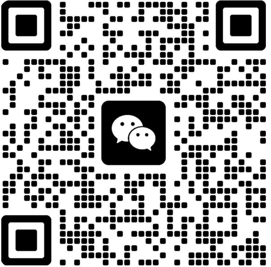 微信二维码
